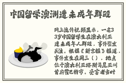 尾崎一美