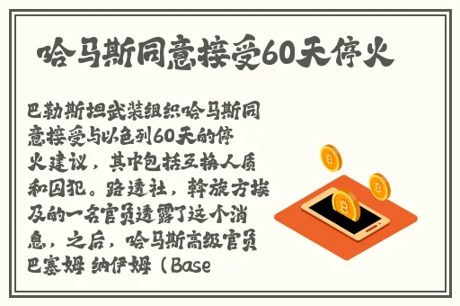黑料不打烊黑**长征