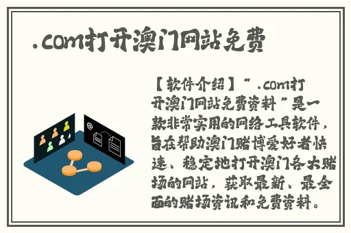 破苞流血疼叫视频视频